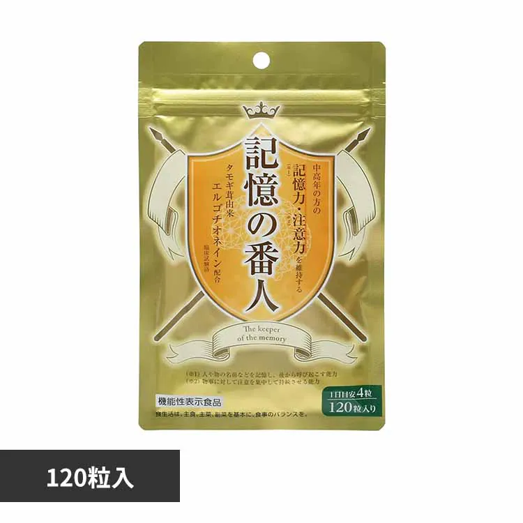 �ǉ����i�T���l�C��