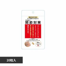 ���C�y�X�֐ߑ΍�