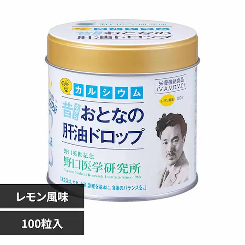 株式会社野口医学研究所 おとなの肝油ドロップ カルシウムプラス 2390063 レモン風味【プラザセレクト】_0
