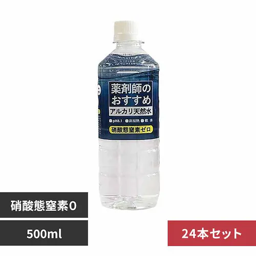 株式会社ケイ・エフ・ジー 薬剤師のおすすめアルカリ天然水500ml 6940010 【プラザセレクト】"_0