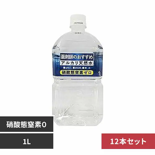 株式会社ケイ・エフ・ジー 薬剤師のおすすめアルカリ天然水1L 6940012 【プラザセレクト】_0