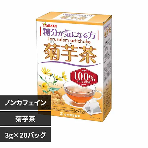 山本漢方製薬株式会社 菊芋茶/ごぼう茶100% 3288140 菊芋茶【プラザセレクト】_0