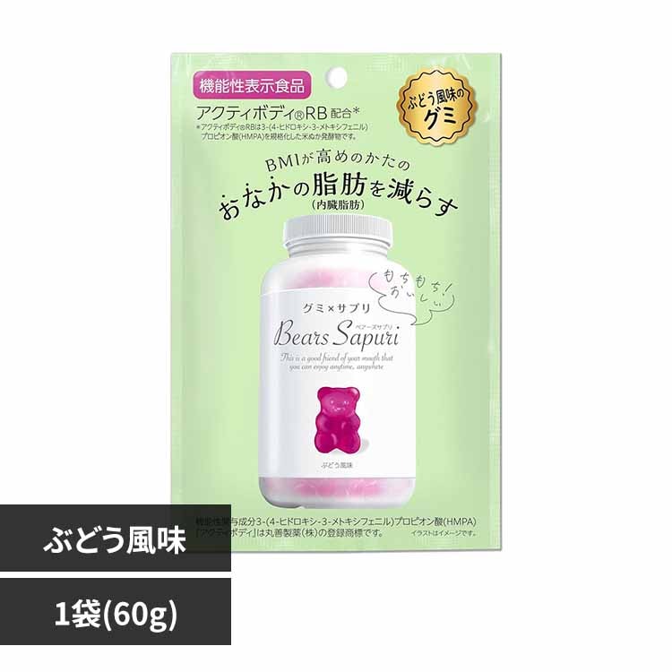 6袋】ベアーズサプリ 8140013 ぶどう風味 7294795 │アイリスオーヤマ