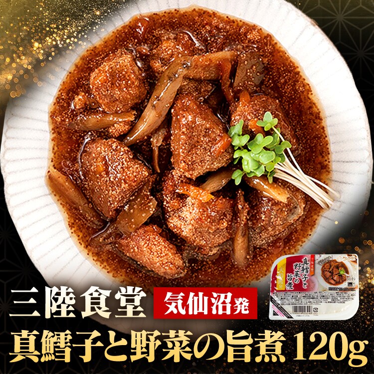 �ǉ����i�T���l�C��