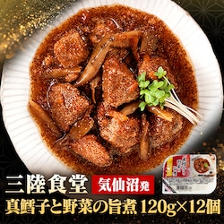 ABECHO �y12�z�O���H�� �^�L�q�Ɩ�؂̎|�ρy���Ԏw��s�z�y����s�z�y�����s�z