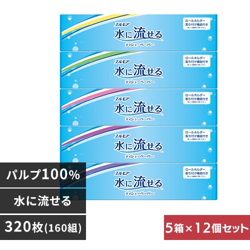 �J�~���� �y12�Z�b�g�z�G�����A���ɗ�����e�B�V���[160W5P 143328 �y�v���U�Z���N�g�z