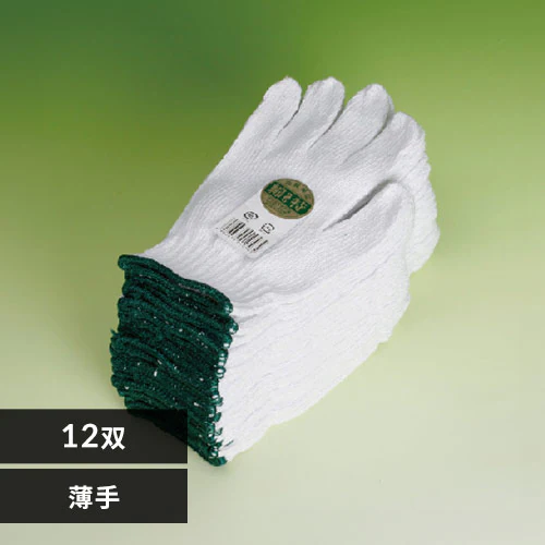 軍手 特紡手袋グリーン 12双組_0