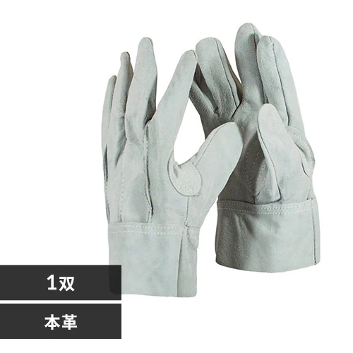 革手袋 1双組 TA-533 牛床革背縫い手袋 レザーグローブ_0