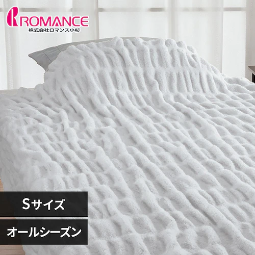 ホイップコットンケット 6031-2110-3900 グレー【時間指定不可】【代引き不可】_0