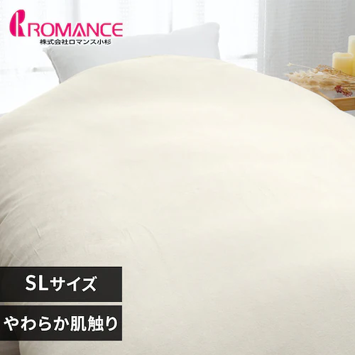 掛けふとんカバー 6740-1502-5000 ホワイト【時間指定不可】【プラザセレクト】【代引き不可】_0