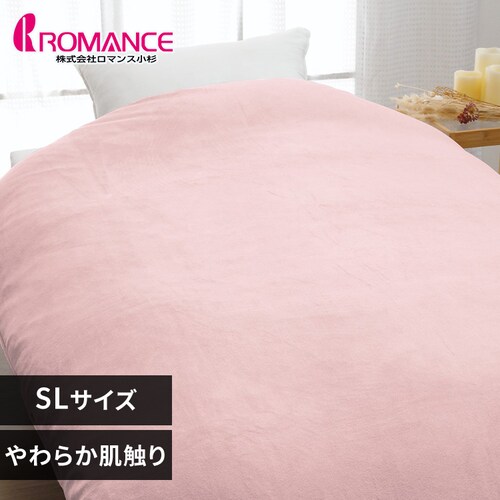 掛けふとんカバー 6740-1502-5100 ピンク【時間指定不可】【代引き不可】_0