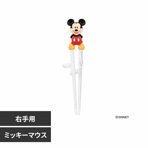 エジソン販売 エジソンのお箸(R)1 KJ103394 ミッキーマウス 右手用_0