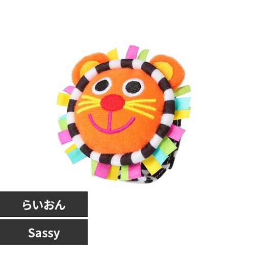 DADWAY にこにこリストラトル TYSA80740 らいおん【プラザセレクト】_0