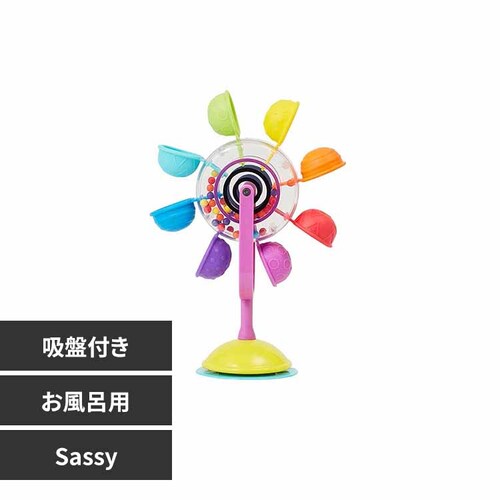 DADWAY レインボーかんらんしゃ TYSA13061 【プラザセレクト】_0