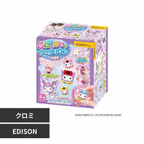 エジソン販売 ぷにょぷにょアクアリウムmini KJT120567 クロミ【プラザセレクト】_0