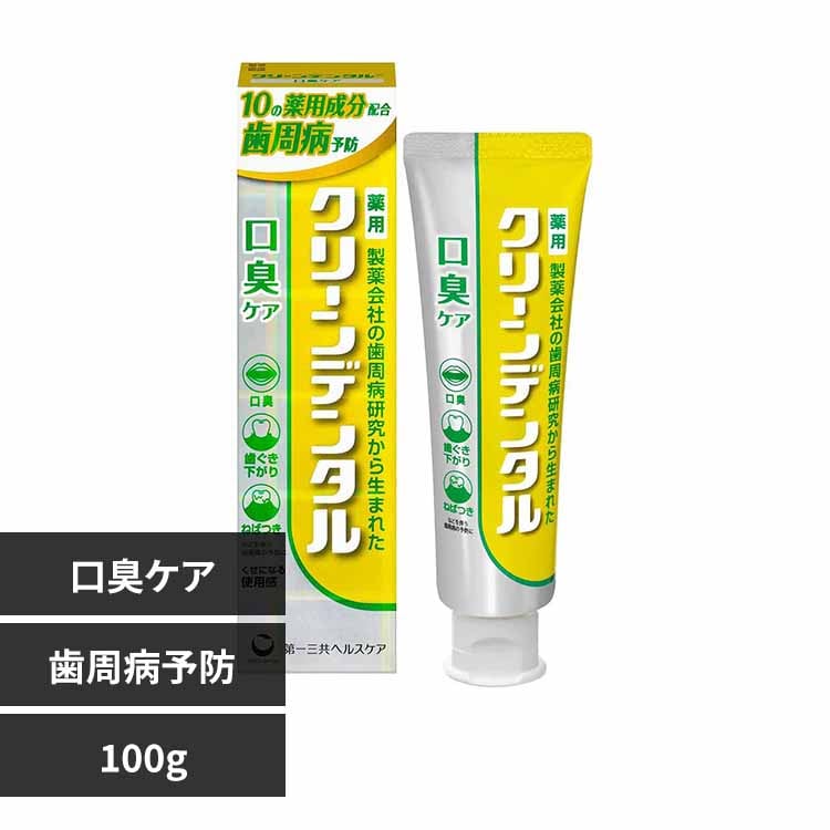 クリーンデンタル クリーンデンタル 口臭ケア 100g 口臭ケア／100g