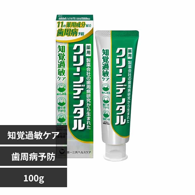 クリーンデンタル クリーンデンタル 口臭ケア 100g 口臭ケア／100g