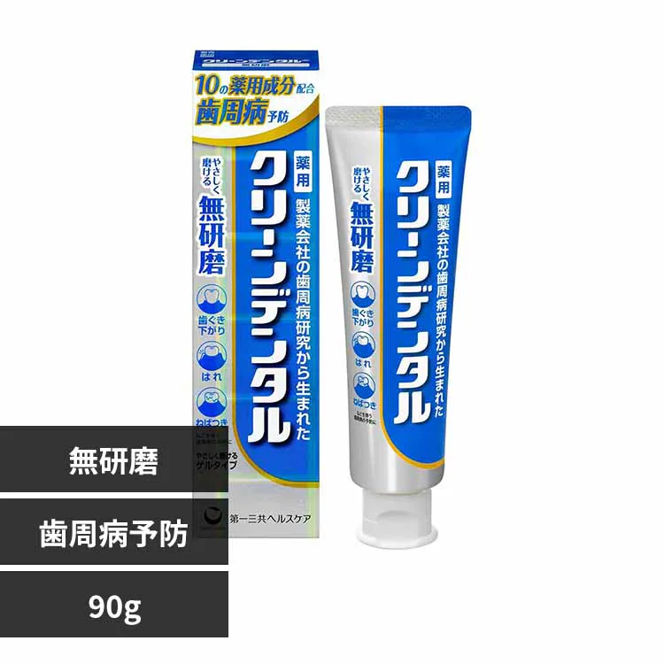 �ǉ����i�T���l�C��