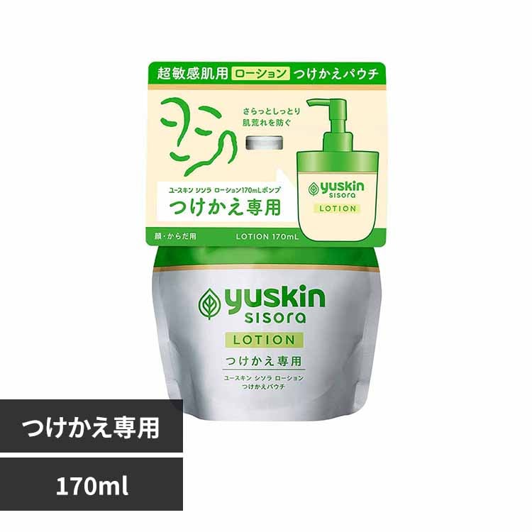 ユースキンシソラ ユースキンシソラローションかえ 170ml 【プラザセレクト】