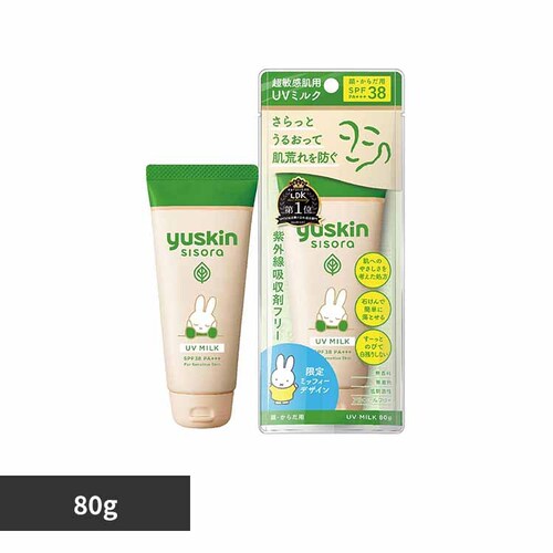 [XLV\ [XLV\tu 80g yvUZNgz_0