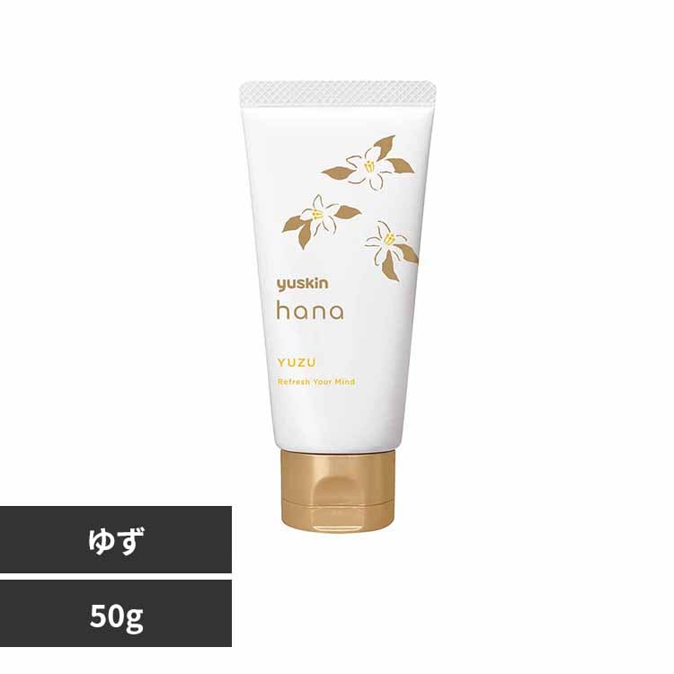 ユースキンhana ユースキンハナハンドC 50g ゆず【プラザセレクト】