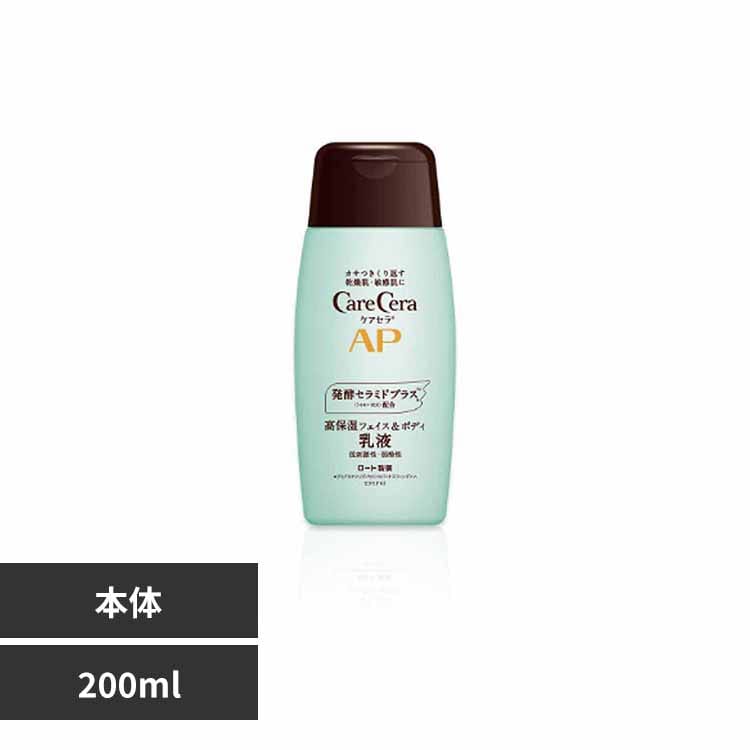 [g PAZ APtFCX{fBt 200ml yvUZNgz
