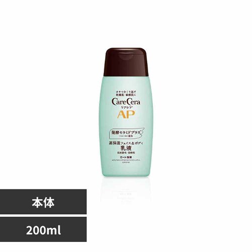 [g PAZ APtFCX{fBt 200ml yvUZNgz_0