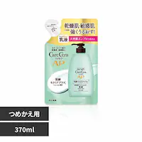 ���[�g���� �P�A�Z�� AP�t�F�C�X���{�f�B���t �߂����p�i��e�ʁj370ml �y�v���U�Z���N�g�z