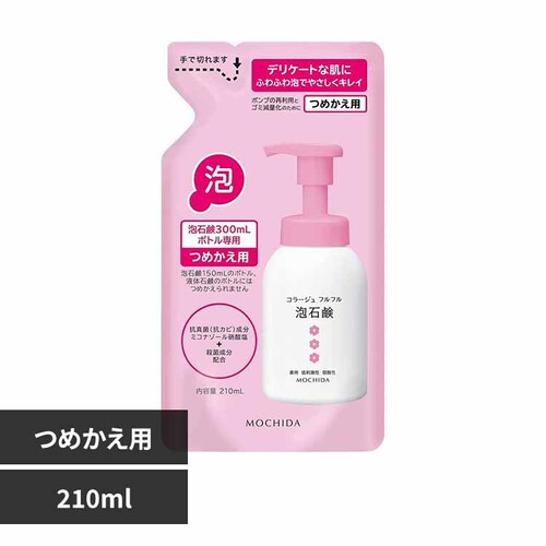 R[Wtt R[Wtt AΌ sN lߑւ 210ml yvUZNgz_0