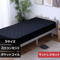 【マットレスセット】3段階 高さ調整機能付きベッド シングル フレーム:アッシュグレー マットレス:ポケットコイル20cmブラック