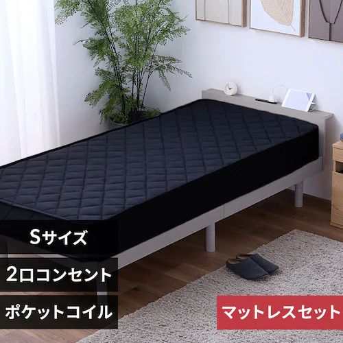 【マットレスセット】3段階 高さ調整機能付きベッド シングル フレーム:アッシュグレー マットレス:ポケットコイル20cmブラック_0