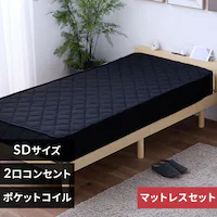 �x�b�h�@�}�b�g���X�t���@�|�P�b�g�R�C��20cm�@�Z�~�_�u�� �t���[���F�i�`�������@�}�b�g���X�F�u���b�N�y�v���U�Z���N�g�z