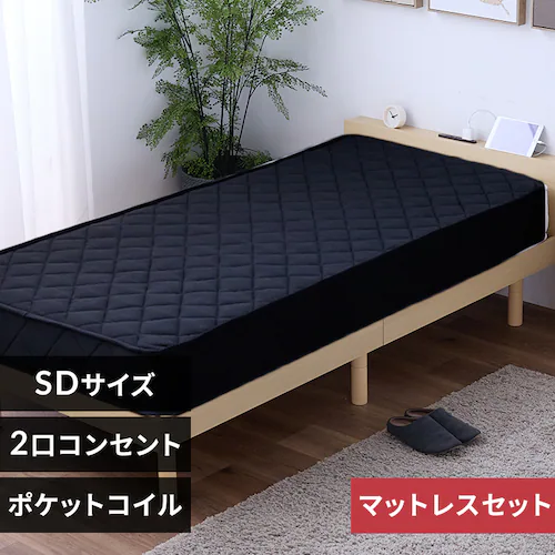 �x�b�h�@�}�b�g���X�t���@�|�P�b�g�R�C��20cm�@�Z�~�_�u�� �t���[���F�i�`�������@�}�b�g���X�F�u���b�N_0