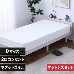 ベッド マットレス付き ポケットコイル20cm ダブル フレーム:ホワイト マットレス:ホワイト