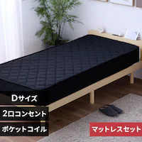 �x�b�h�@�}�b�g���X�t���@�|�P�b�g�R�C��20cm�@�_�u�� �t���[���F�i�`�������@�}�b�g���X�F�u���b�N�y�v���U�Z���N�g�z