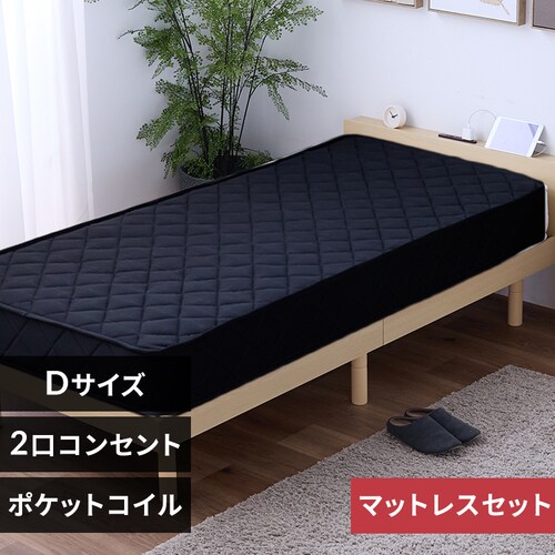 �x�b�h�@�}�b�g���X�t���@�|�P�b�g�R�C��20cm�@�_�u�� �t���[���F�i�`�������@�}�b�g���X�F�u���b�N�y�v���U�Z���N�g�z_0