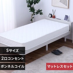 �x�b�h�@�}�b�g���X�t���@�{���l���R�C��20cm�@�V���O�� �t���[���F�z���C�g�@�}�b�g���X�F�z���C�g�y�v���U�Z���N�g�z