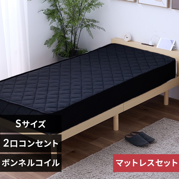 ベッド マットレス付き ポケットコイル20cm セミダブル フレーム