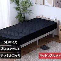 �x�b�h�@�}�b�g���X�t���@�{���l���R�C��20cm�@�Z�~�_�u�� �t���[���F�A�b�V���O���[�@�}�b�g���X�F�u���b�N�y�v���U�Z���N�g�z