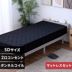 【マットレスセット】3段階 高さ調整機能付きベッド セミダブル フレーム:アッシュグレー マットレス:ボンネルコイル20cmブラック