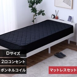 �x�b�h�@�}�b�g���X�t���@�{���l���R�C��20cm�@�_�u�� �t���[���F�z���C�g�@�}�b�g���X�F�u���b�N