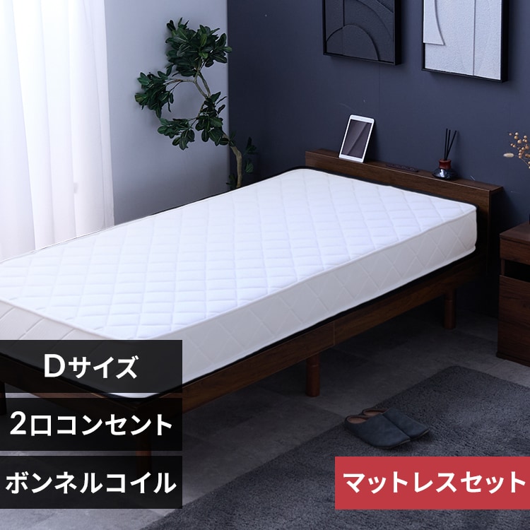 ダブルベッドの通販│ベッド│布団・寝具│寝具・インテリア│アイリス