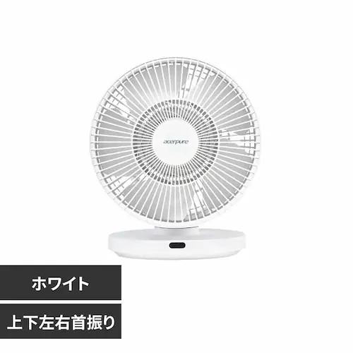 Acerpure エアサーキュレーターAcerpure Cozy コンパクト ホワイト AF533-20W 【プラザセレクト】_0