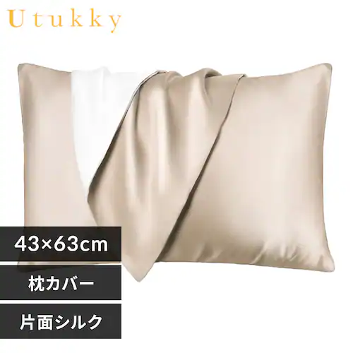 株式会社ユノキ シルク枕カバー シャンパン【プラザセレクト】_0