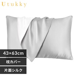 Utukky �V���N���J�o�[ �p�[���O���[