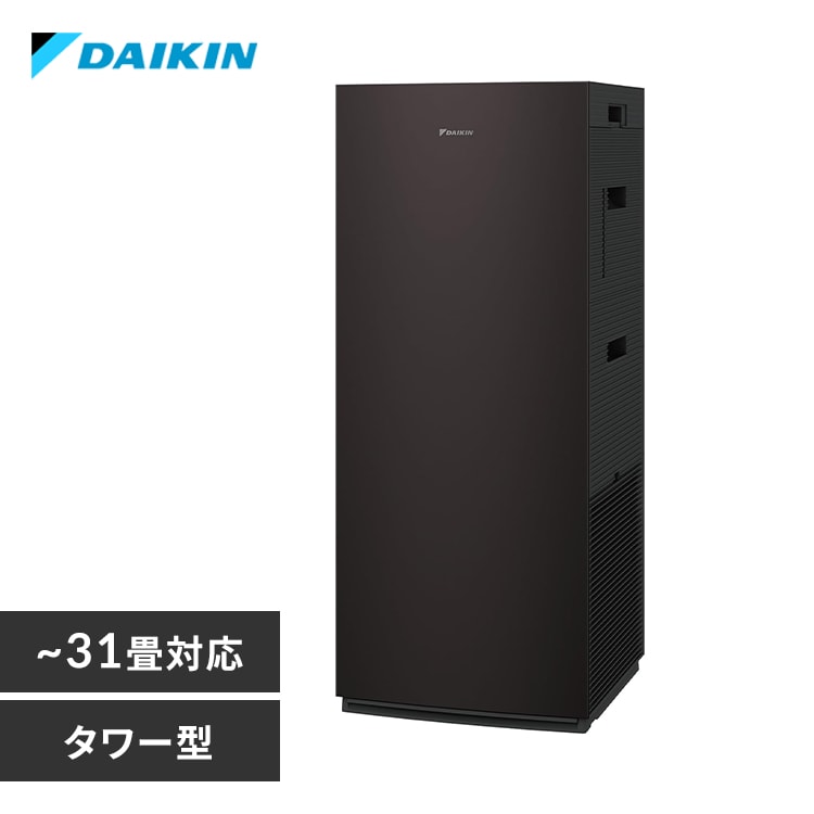 ダイキン 加湿ストリーマ空気清浄機 MCK706A-T ブラウン【プラザ