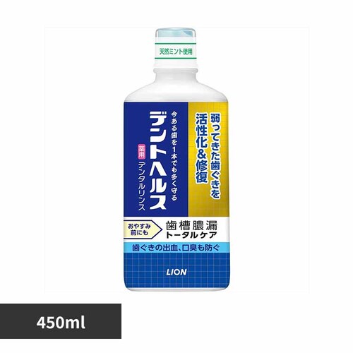 LION fgwX pf^X 450ml yvUZNgz_0