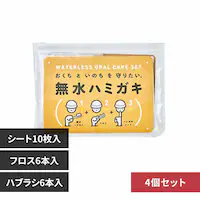 �y4�Z�b�g�z���}�g�G�X���� �����n�~�K�L�Z�b�g �y������s�z