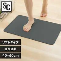 �\�t�g�]���y�}�b�g �o�X�}�b�g ���؂�}�b�g 40x60cm �`���R�[���y�v���U�Z���N�g�z