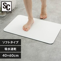 �\�t�g�]���y�}�b�g �o�X�}�b�g ���؂�}�b�g 40x60cm �A�C�{���[